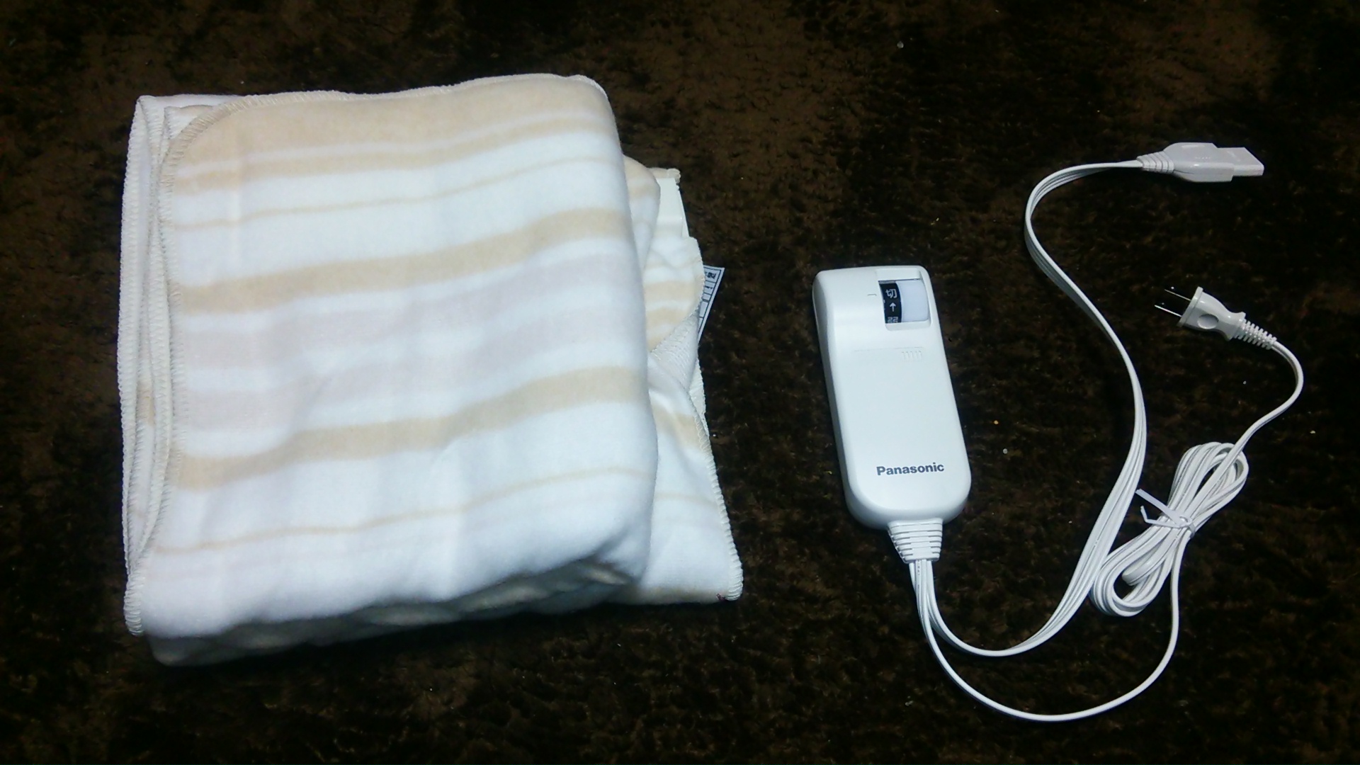電気敷毛布のパナソニックDB-U12T-Cを使った感想｜電源のONとOFFはスマートプラグを使うと簡単